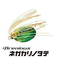 Brenious ネガカリノタテ